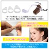 nijimomo 2 x Single Ear Hearing Aid Straps Anti-Drop Anti-Lost