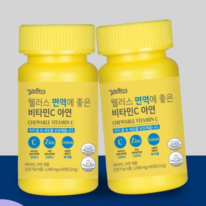 Vitamin C Vitamin C Zinc / 비타민C 비타민씨 아연