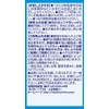 orihiro High Purity gurukosaminkondoroitin Low Molecule Hyaluronic Acid , ,