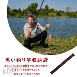 ADOFUN Fishing Rod Bag Rod Socks Cover Punk Resistance Gloves Baitcasting Rod Fishing Rod Case Resistance Protective Cover Folding 85/120/140cm