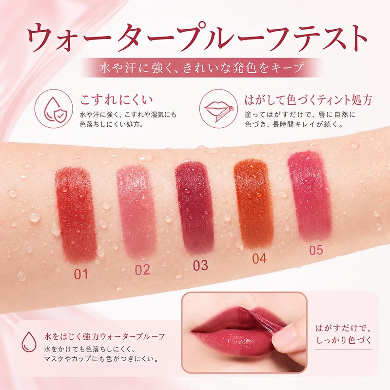 5 Colors Lip Tint Removable, Apply and Remove Lip, Lip