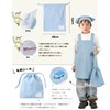 Poweforest Apron, Kids, Triangular Drawstring Bag, 3-Piece Set, Boys, Girls,