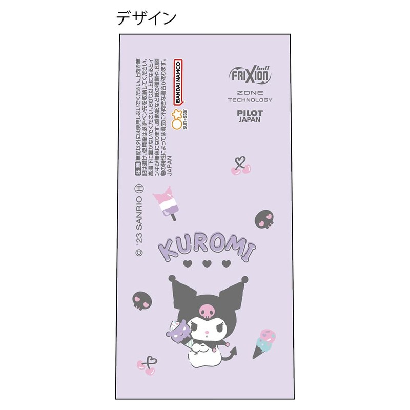 Sunstar Stationery Sanrio Character Ballpoint Pen, Frixion Knock, Chromi S4654811