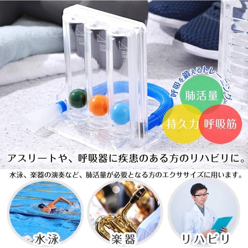 Lung Capacity Training, 3-Ball Spyrometer, Respiratory Muscles, Strengthens Lung Function,