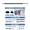 Mitsubishi Pencil SXR8038K.33 10P Ballpoint Pen Refill, Jet Stream Multi-Color
