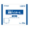 Oosaki Medical Sterile Dispose, S30-1, 3.0 x 3.0 inches (7.5