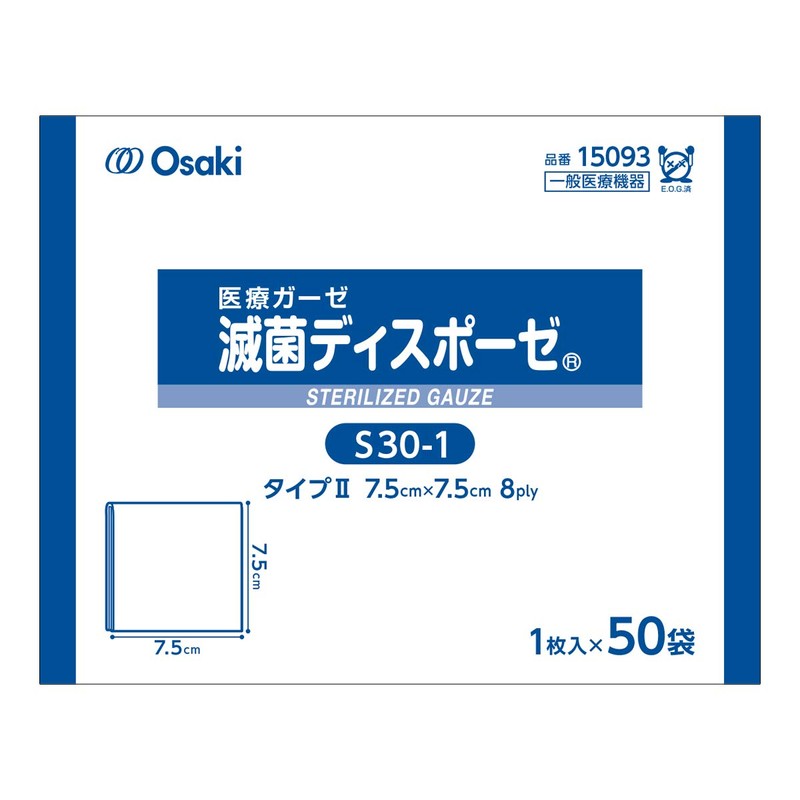 Oosaki Medical Sterile Dispose, S30-1, 3.0 x 3.0 inches (7.5