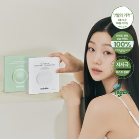 Briskin Exopeptide Collagen Mask 5 Sheets (Houttuynia/Centella)