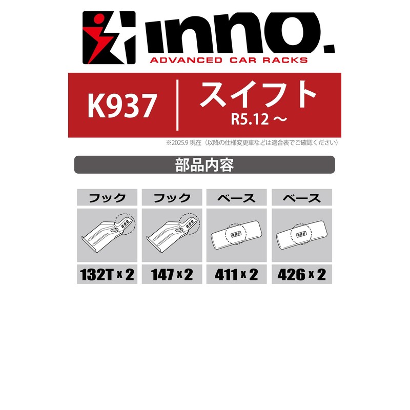 CARMATE Inno Roof Carrier for Cars, Vehicle Specific Hook [Model: