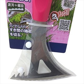 Asaka Kogyo Weed Puller 190641 Body: Depth 9.4 inches (24 cm), Main Unit: Height 2.0 inches (5 cm), Main Unit: Width 4.3 inches (11 cm)