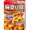 Marumiya Maba Tofu no Moto Medium Spicy, 5.6 oz (162