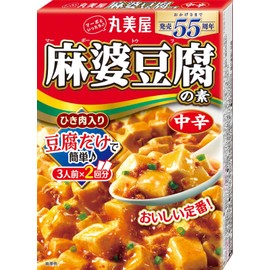 Marumiya Maba Tofu no Moto Medium Spicy, 5.6 oz (162 g)