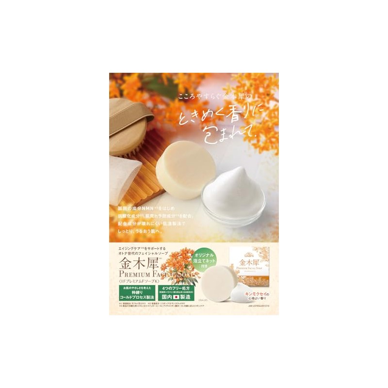 Mylaverz Premium Avenida Facial Soap, 3.9 oz (110 g)