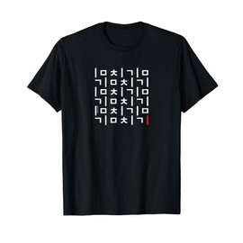 “Kimchi” Korean Hangul Character Pattern Art T-Shirt