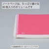 Kokuyo Notebook, Soft Ring, Ruled with Dots, B Ruled, 80