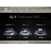 HaruDesign GL-X 6K FtW Plant Grow LED Light, White Type,