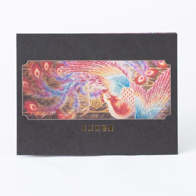 Kochi Binding Book, Dedicated Writing Book, Sun Moon Miwa Phoenix
