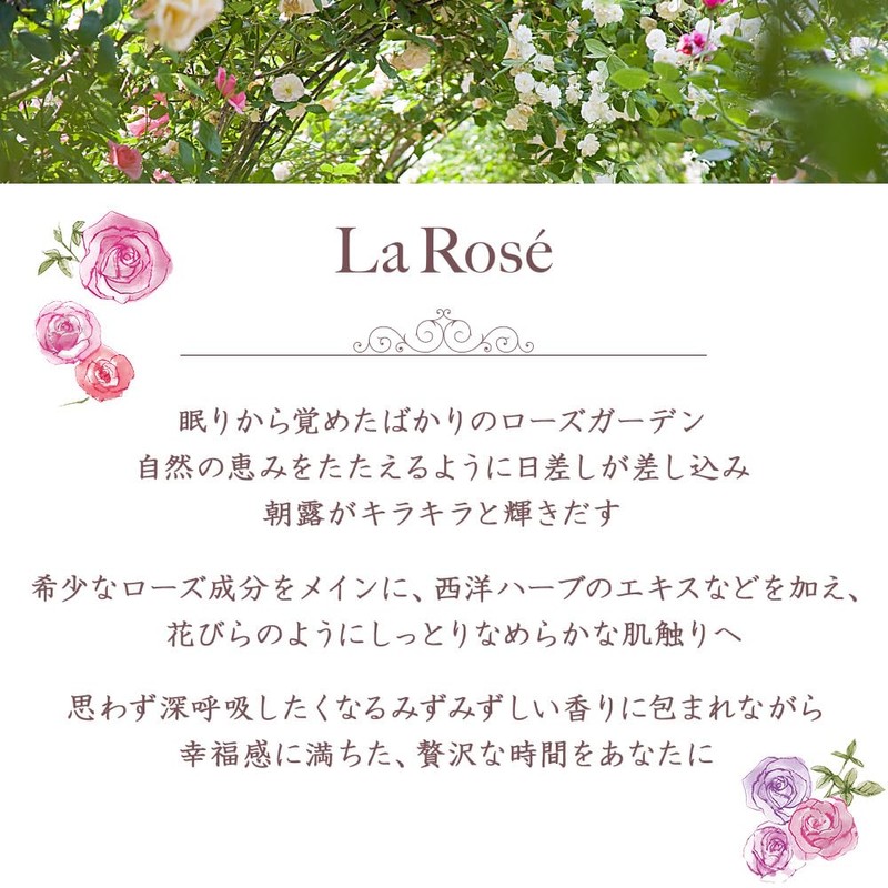 House of Rose La Rose Shampoo, RG, 8.5 fl oz