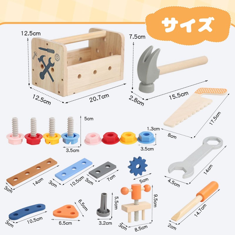 AOMACO Wooden Tool Set Educational Toy Carpenter Pretend Play Toy