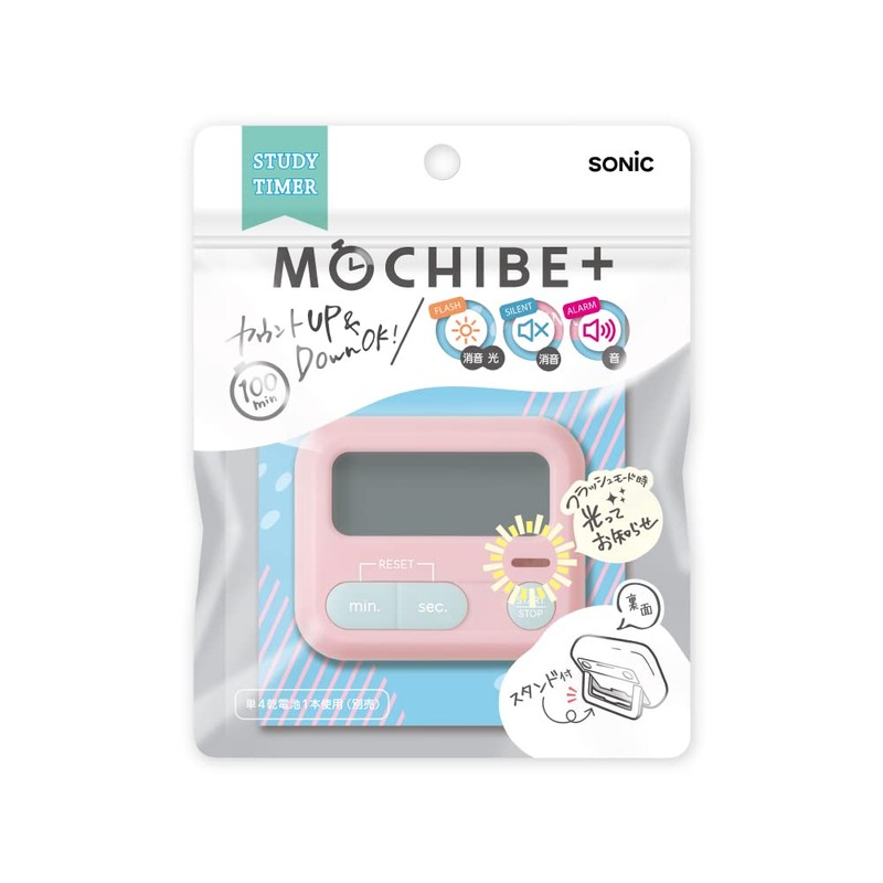 Sonic LV-7097-P Motive-Plus Study Timer Mini LED Pink