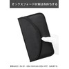 LeTradeJP Radio Block Out of Range Pouch, Prevention Pouch, Completely
