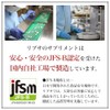 【リプサ公式】 トンカットアリ粒 約1か月分×3袋 T-634-3 サプリメント