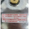 Doi Metal Chemical 112886 Galvanized Hot Water Bottle Type 1.2