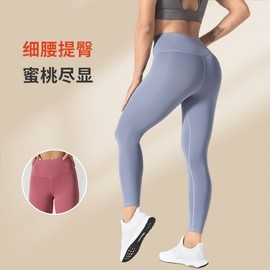 Women's High-Waist Peach Butt Sports Leggings for Pilates and Yoga Heo Mt21 No T-Line - Ketchup Purple + S 3ea