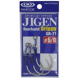 VANFOOK GR-71 Jiggen Grippie Rear Assist Silver #5/0