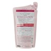 Kanebo Corporation Sarah Shampoo Moist Loose (Sarah suuxi-toro-zu Scented) Refill