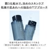 KANEBO Skin Harmonizer, 1.3 fl oz (38 ml) Lotion, Mini