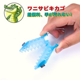 Yushinkan Fishing Gear, Sabiki Fishing, Pakun Basket (3/5/10 Pieces) Pakkago (Pakkago / 10 Pieces/M Size)