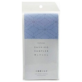 Yokota Daruma Sashiko Cloth Sashiko Fabric - Pre-Printed Sashiko Sampler - White with English Instruction Inside (White Triple Diamond Pattern)