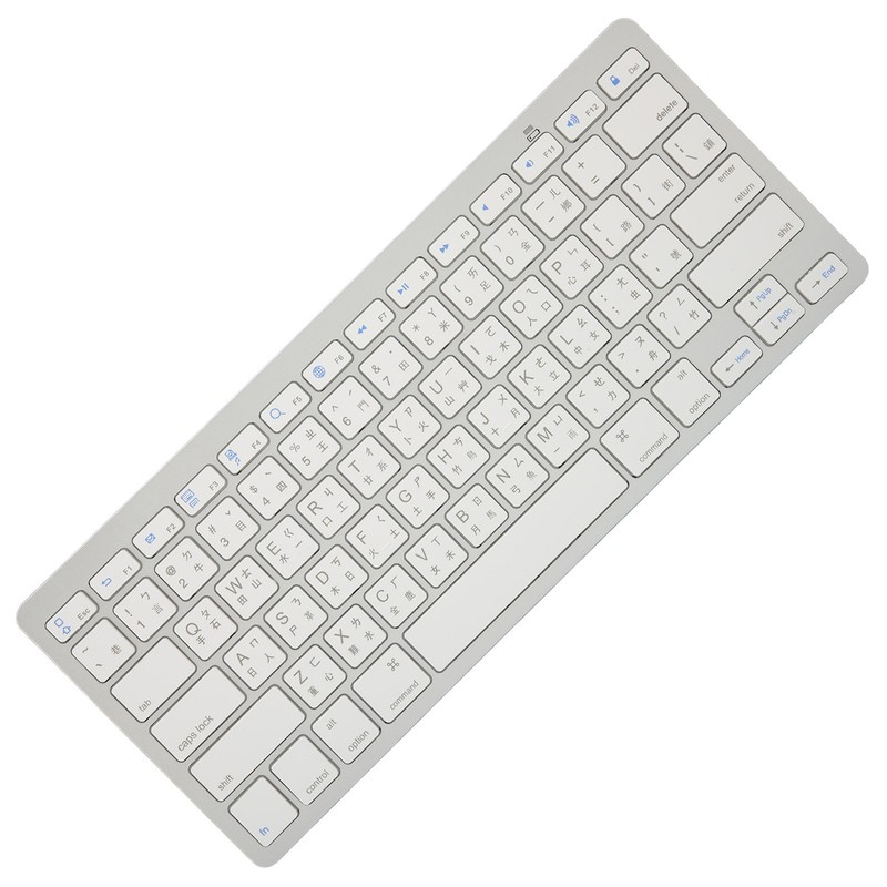Wireless Keyboard Mini 78 Keys Ultra Thin Portable White Computer