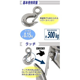 susehookr05t Stainless Steel Eye Hook with Latch, ANSI Standards, Load Capacity: Approx. 1102.3 lbs (0.5 g), SUS304, Stainless Steel, Stainless Steel Hook, Foundry Hook, Hanging Tool, Eye Type, Heavy Hook, Chain Sling, Wire Chain,