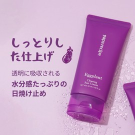 Papa Recipe Eggplant Clearing Sun Cream 50ml | Heat Absorbing Sunblock | Hydrating Sunscreen for Sensitive Skin | Personal Care Day Cream | Korean Skin Care Sun Cream | Moisturizing Cream for Women