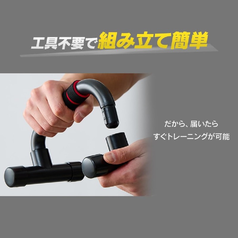 Iris Plaza Push Up Bar, Load Capacity 220.5 lbs (100