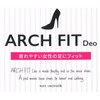 Arch Fit Deo Women's 3D Insole, Mesh, M (9.1 -