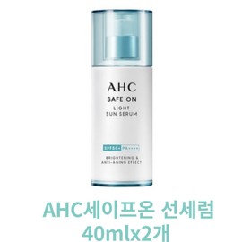 AHC Safe On Light Sun Serum 40ml x 2 / AHC세이프온 라이트 선세럼40mlx2개