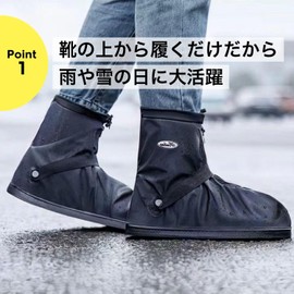 NYANDELMO Shoe Cover, Waterproof Rain Shoe Cover, For Rain, Snow, Mud Flaps for Men and Women, Black