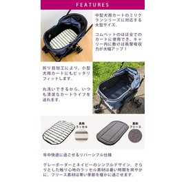 Combi Compet Reversible EG Mat Plus Navy/Gray Border *"Gray Border" is sold out by the manufacturer