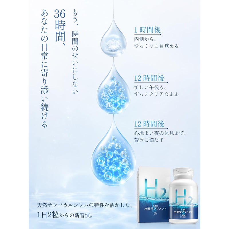 Vanoble Hydrogen Supplement, Sustainable, 36 Hours, High Concentration, 1.2 oz