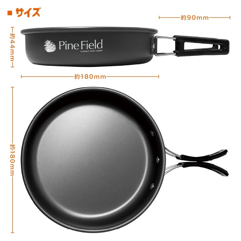 Pine Field Outdoor Aluminum Fry Pan 18cm