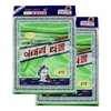 8 pcs Asian Exfoliating Bath Washcloth by KOREADIRECT - Green