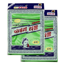 8 pcs Asian Exfoliating Bath Washcloth by KOREADIRECT - Green & Green