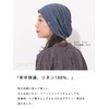 CHARM Made in Japan, Linen Big Watch, Medical Hat, Men's,