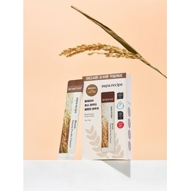 Blemish Enzyme Powder Cleanser (Foot Type) 12 sheets / 블레미쉬 효소 파우더 클렌저 (포타입) 12매입