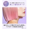 Qurap Curap Treatment, Wrapping Moist, Hair Treatment, Damage Care