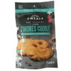 OMEALS S’Mores Cookie MRE Sustainable Premium Outdoor Food Extended Shelf