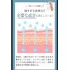MION Facial Cleansing Foam, Foam, Alkaline Ionized Water, Facial Cleansing,